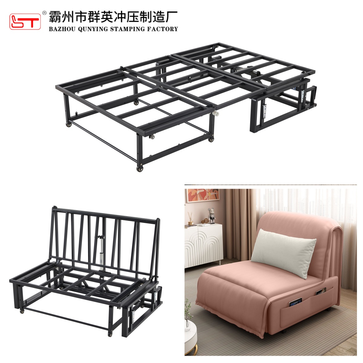 阿拉尔市沙发床架家具金属冲压件 - 哪里好
