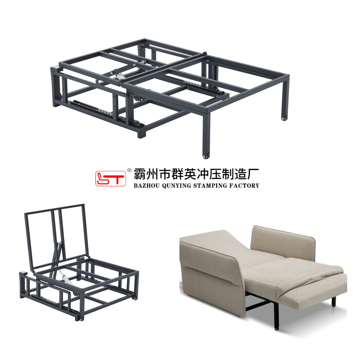 阿拉尔市家具金属冲压件折叠沙发床架 - 厂家